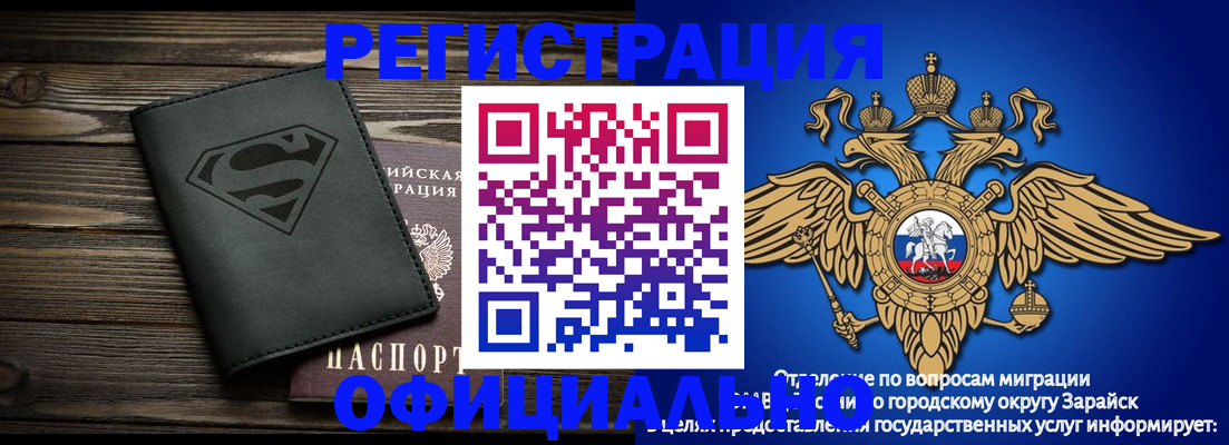 прописка паспорт в Гагарине